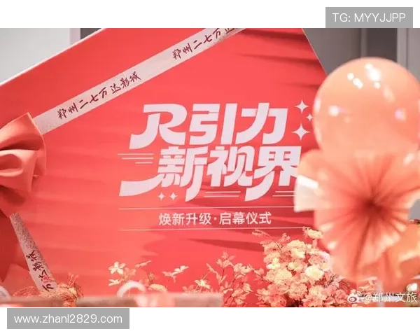 超级在线直播：开启全新互动娱乐时代